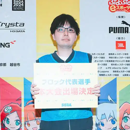 saga puyo puyo division 06