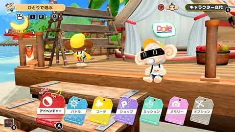 super monkey ball banana rumble 01