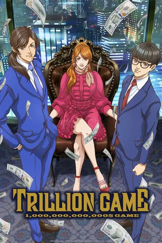 trillion game scaled