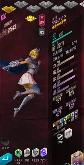 241018 2 04