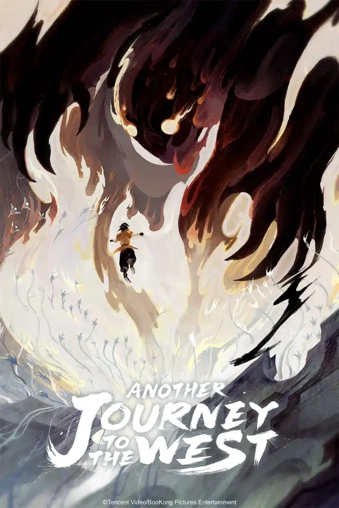 another journey to the west scaled
