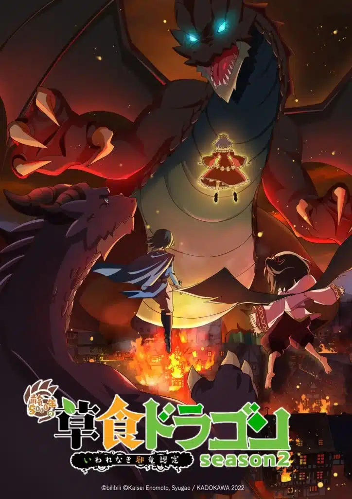 le puissant dragon vegan saison 2 scaled