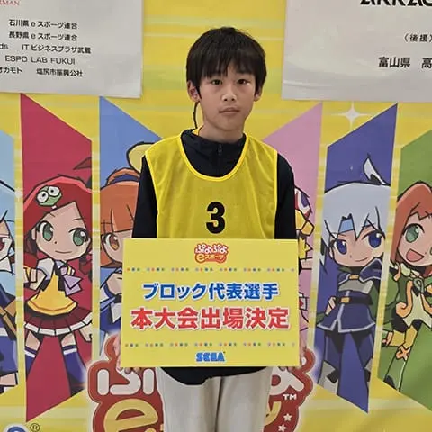 Nodoguro