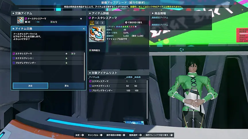 phantasy star online 2 new genesis windows 1006