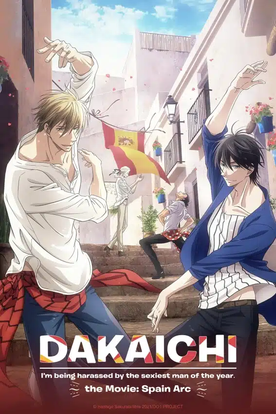 dakaichi i m being harassed by the sexiest man of the year the movie spain arc scaled