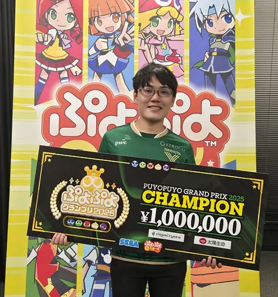 gigacrysta presents puyo puyo grand prix 2025 2nd 01 1