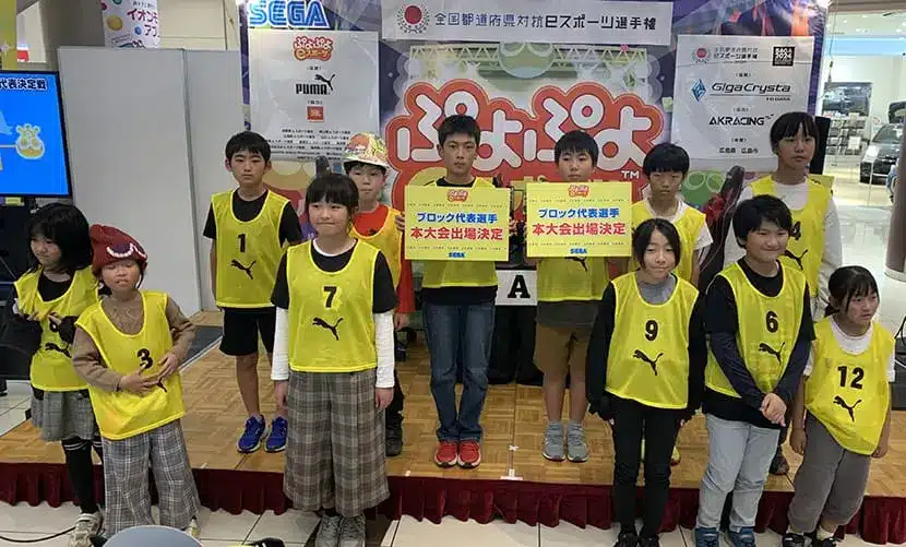 puyo puyo 2024