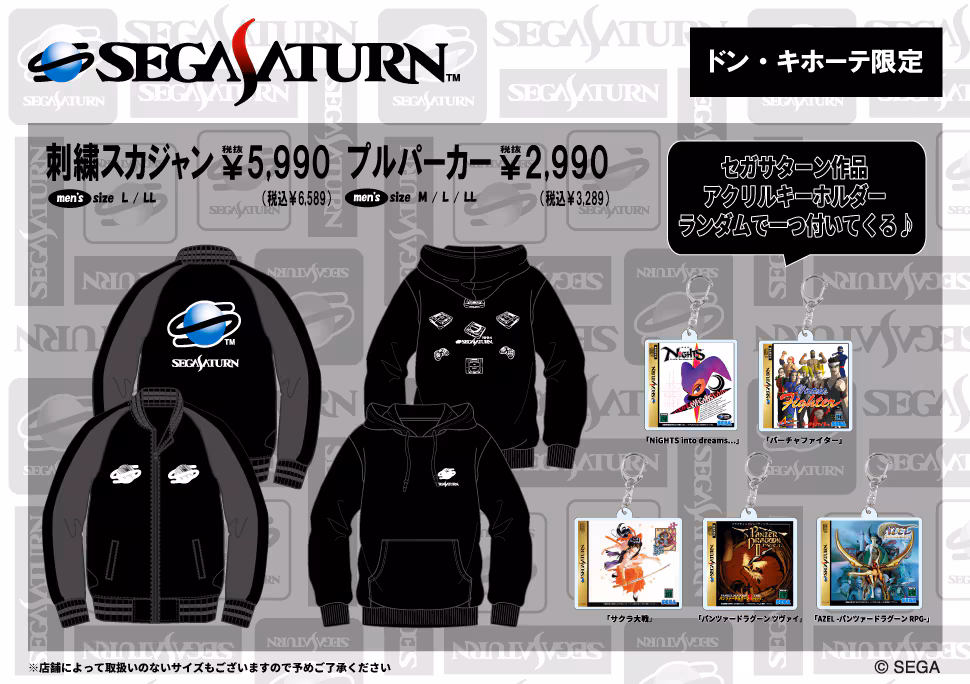 sega saturn 30 01