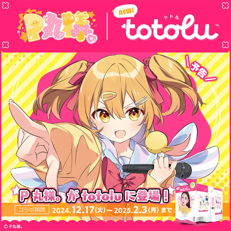 totolu 01