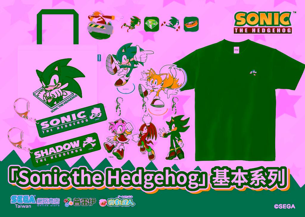 Sonic Series 054 scaled