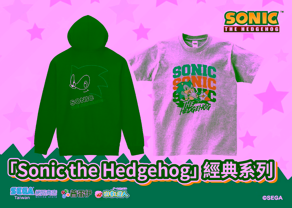 Sonic Series 055 scaled