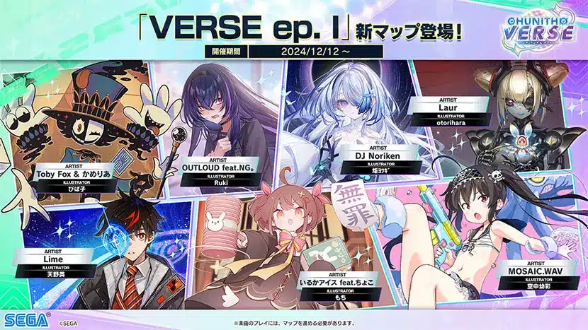 chunithm verse 08
