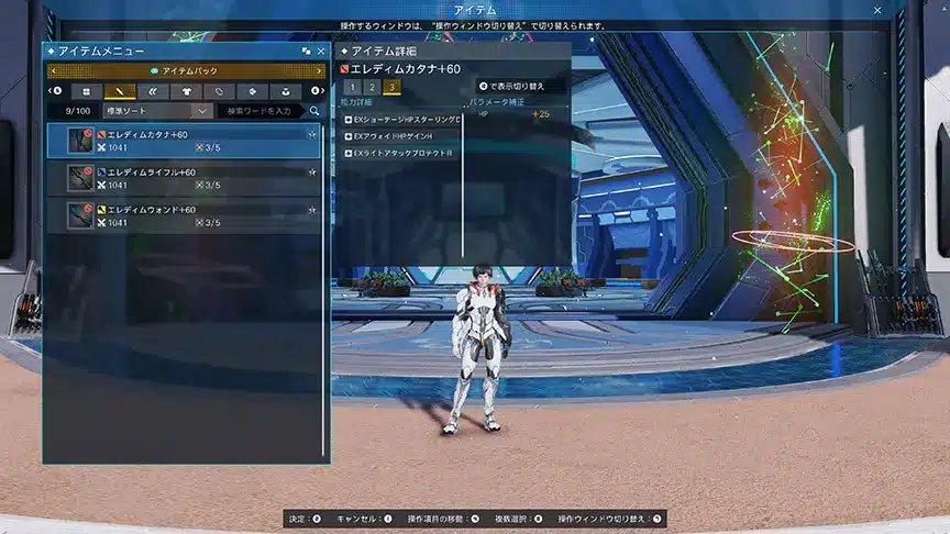 phantasy star online 2 new genesis windows 1151
