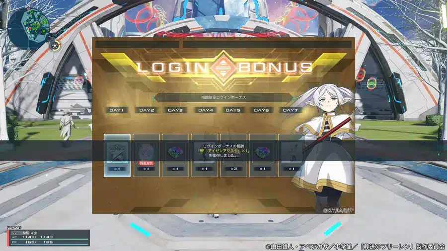 250109 1 01