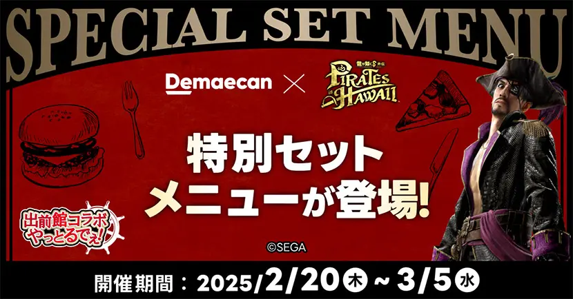 250220 3 04
