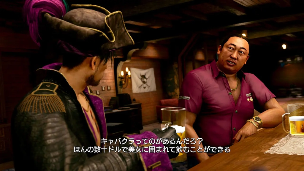 ryu ga gotoku gaiden 8 pirates hawaii windows 246 scaled