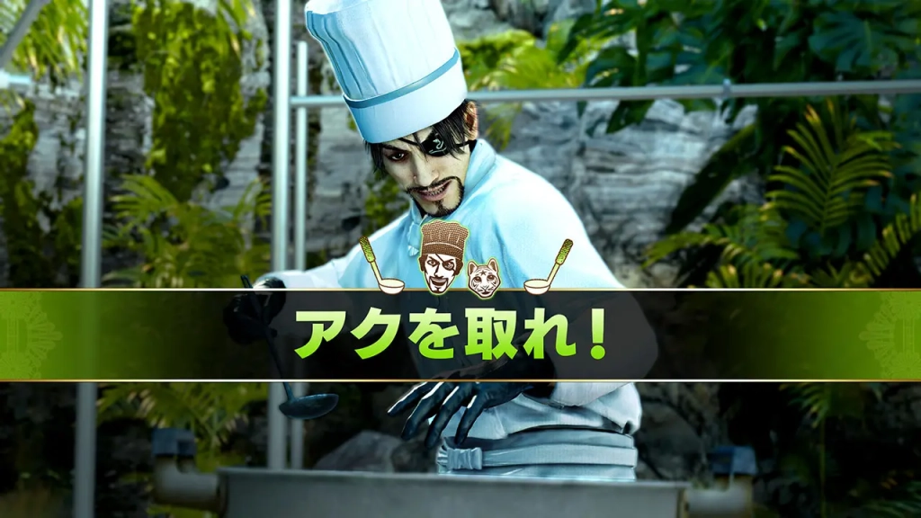 ryu ga gotoku gaiden 8 pirates hawaii windows 249 scaled