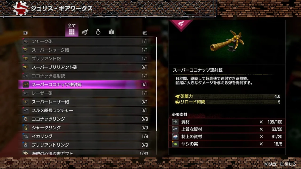 ryu ga gotoku gaiden 8 pirates hawaii windows 252 scaled