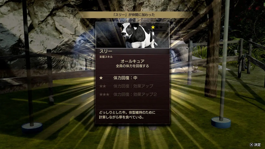 ryu ga gotoku gaiden 8 pirates hawaii windows 256 scaled