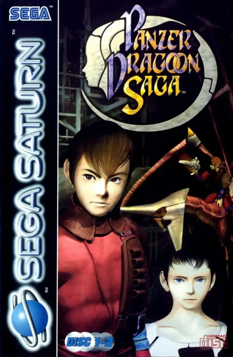 jaquette panzer dragoon saga saturn cover avant g 1376493243