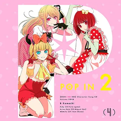ongeki refresh arcade 5