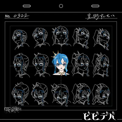 ongeki refresh arcade 7