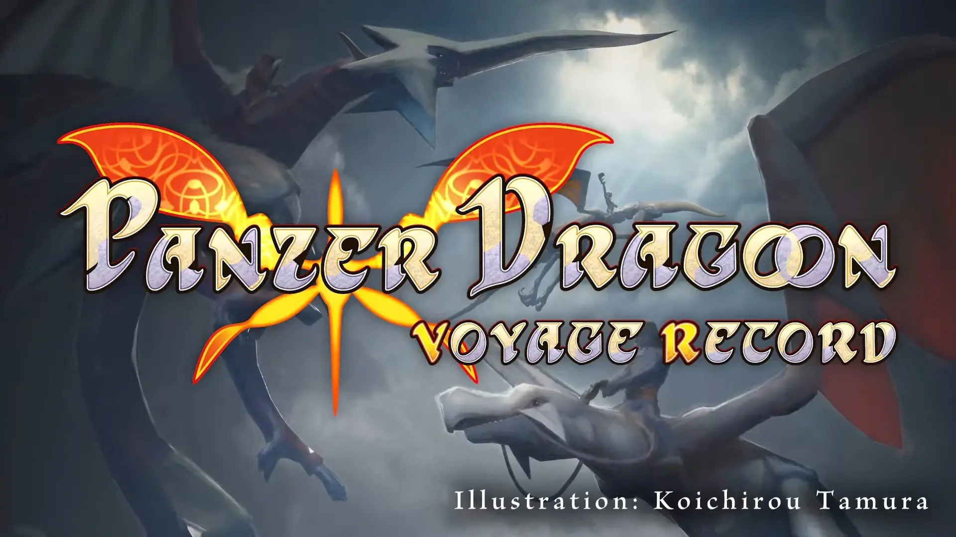 panzer dragoon voyage record logo