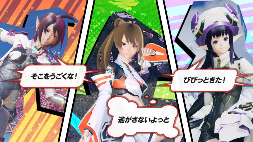 phantasy star online 2 new genesis playstation 4 42