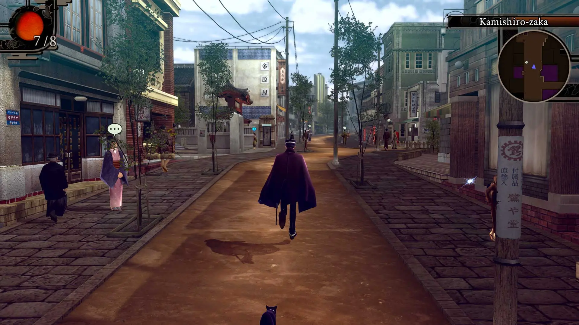 raidou remastered mystery soulless army playstation 5 45