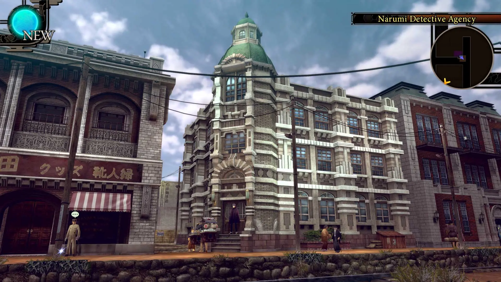 raidou remastered mystery soulless army playstation 5 54
