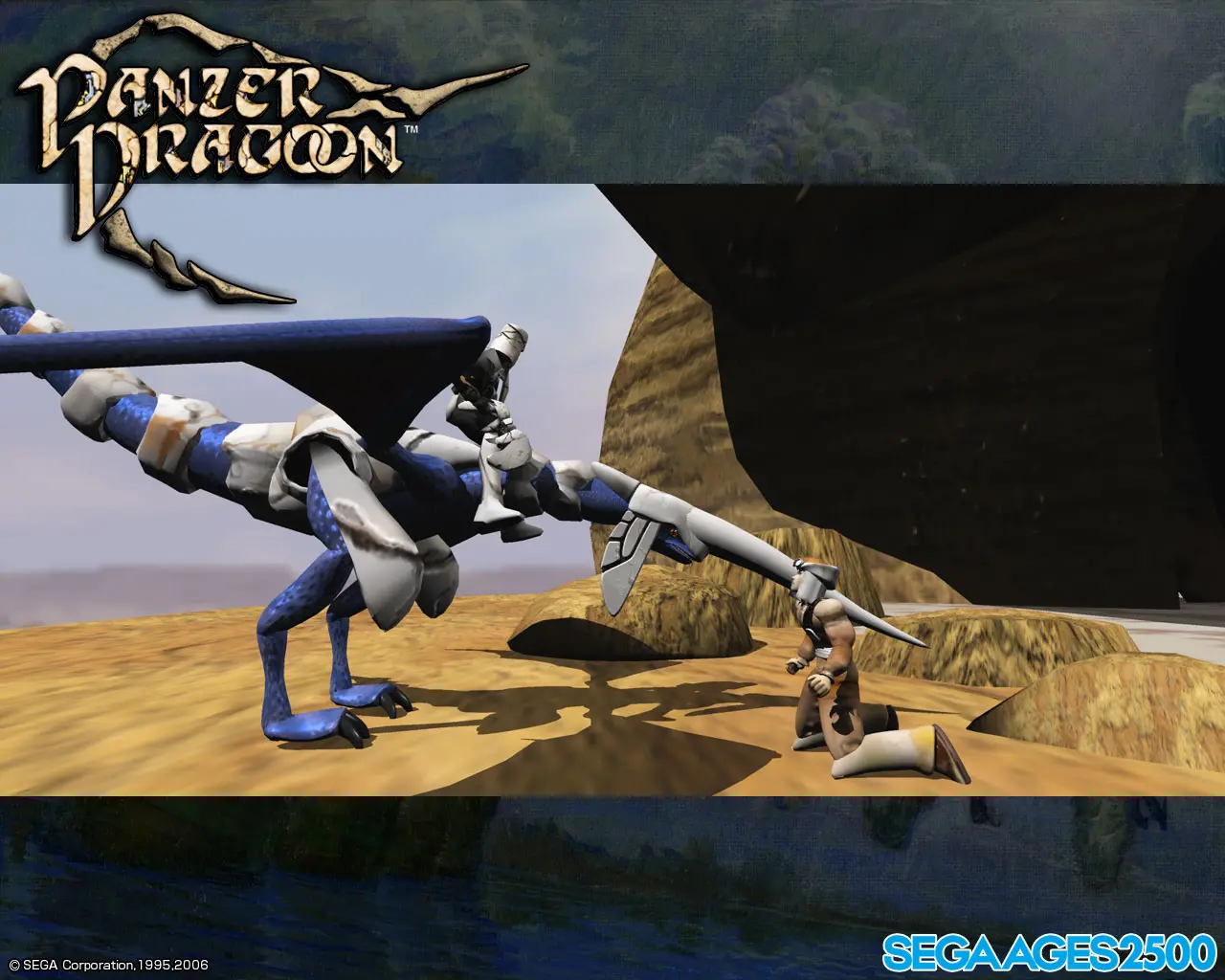 sega ages 2500 series vol 27 panzer dragoon wallpaper