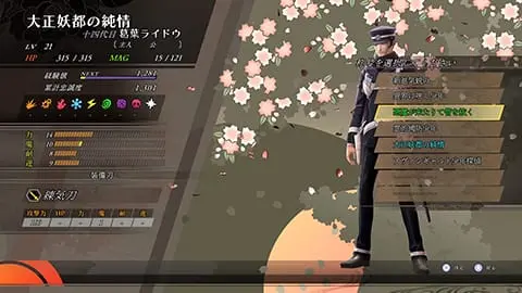 250416 1 24