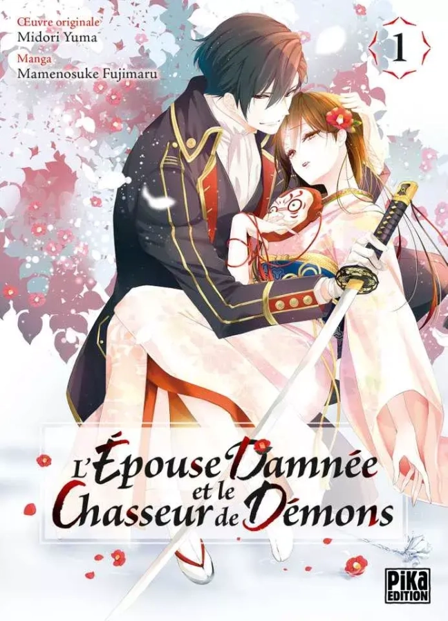 epouse damnee chasseur de demons pika 1 scaled