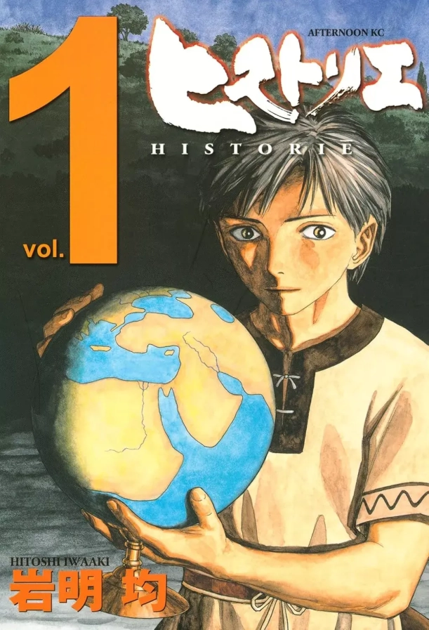 historie 1 jp scaled