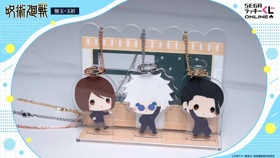 jujutsu kaisen sega 01 scaled