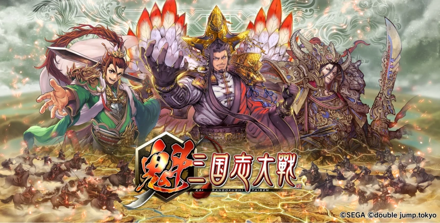 kai sangokushi taisen battle three kingdoms windows 16 scaled