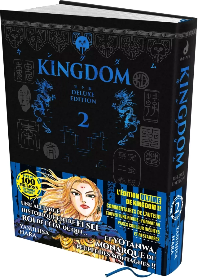 kingdom t2 deluxe profile scaled