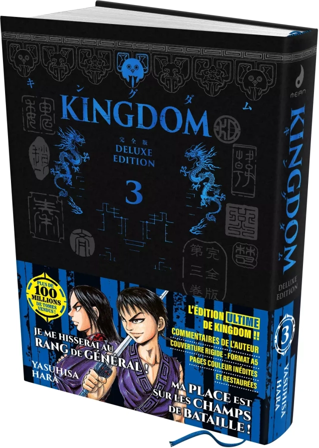 kingdom t3 deluxe profile scaled