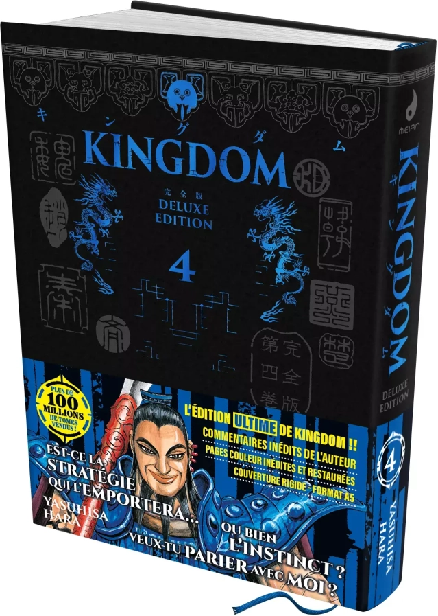 kingdom t4 deluxe profile scaled