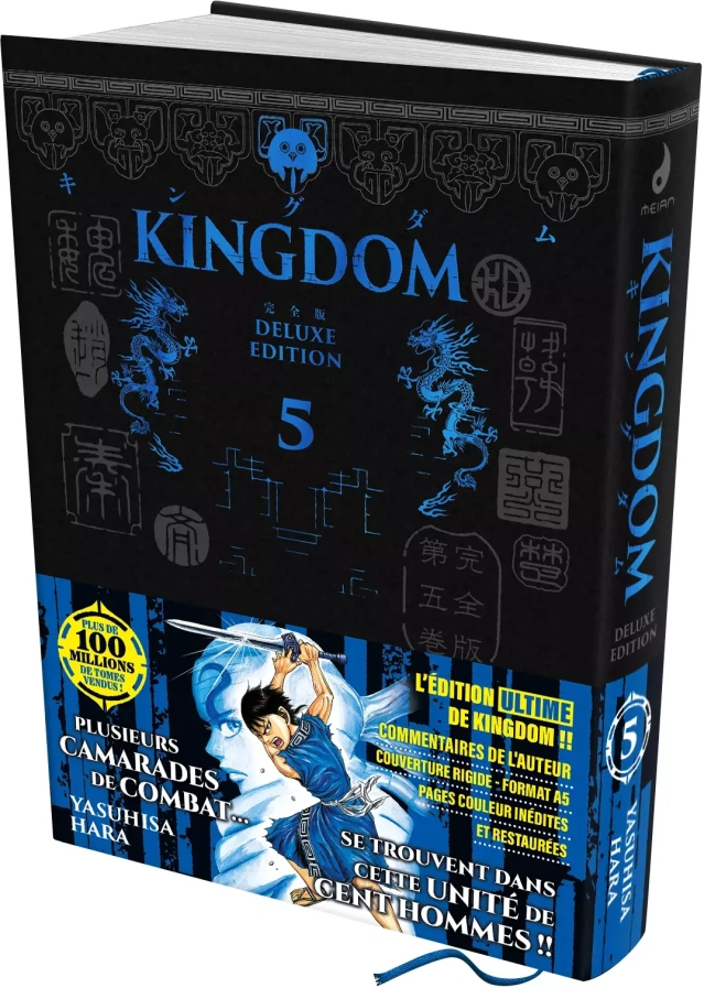 kingdom t5 deluxe profile scaled