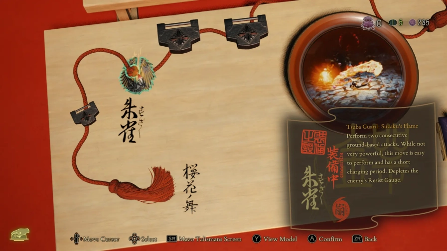 kunitsu gami screenshot 3 040225 scaled