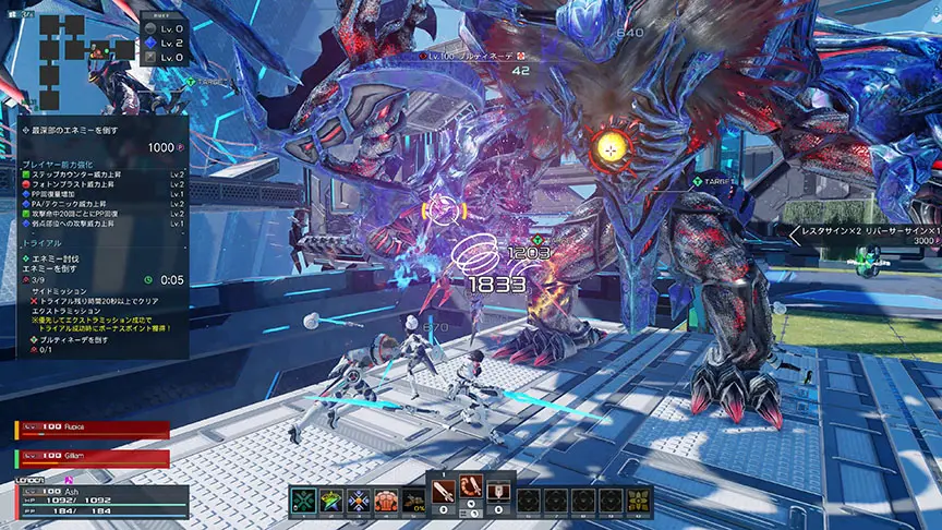 phantasy star online 2 new genesis windows 1377
