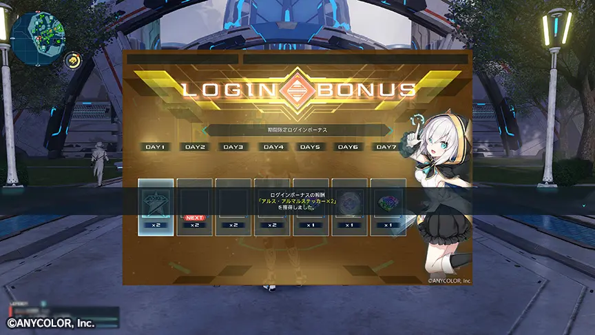 phantasy star online 2 new genesis windows 1411
