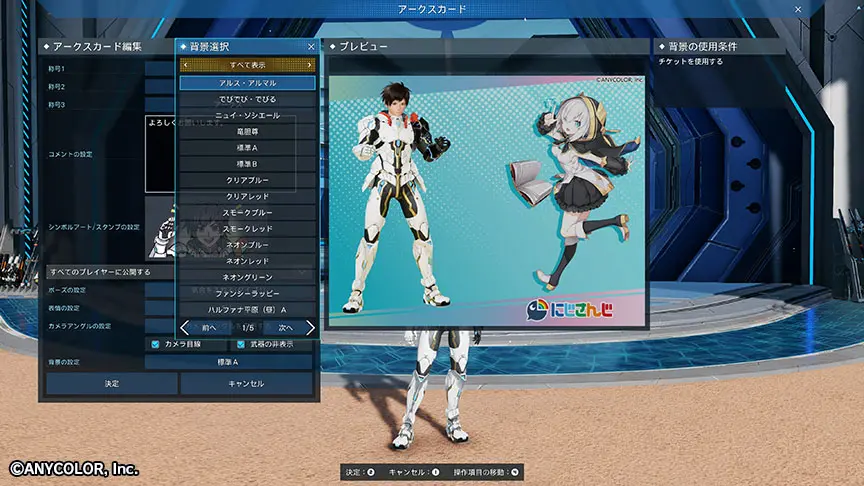 phantasy star online 2 new genesis windows 1419