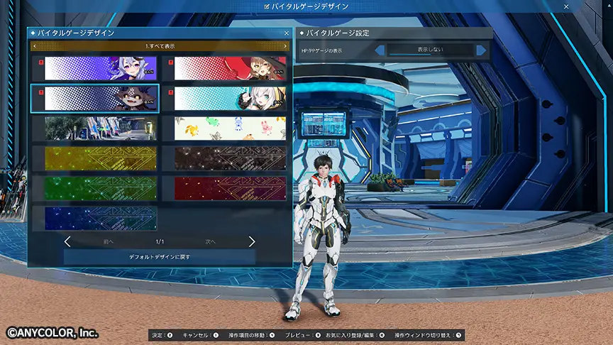phantasy star online 2 new genesis windows 1420