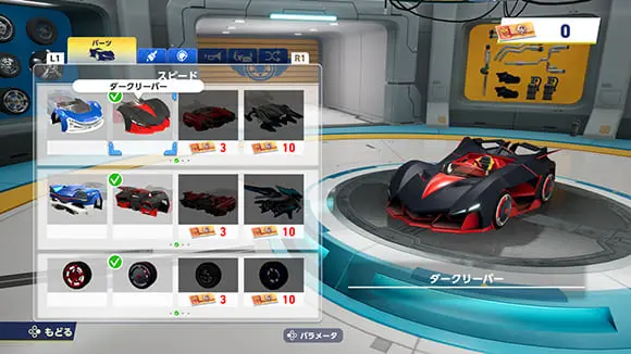 sonic racing cross worlds 06
