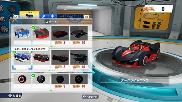 sonic racing cross worlds 07
