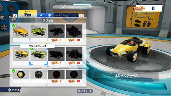sonic racing cross worlds 09