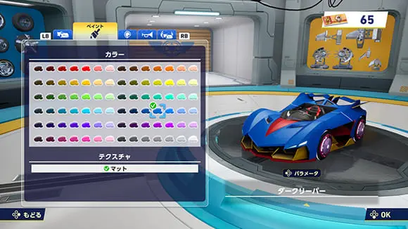 sonic racing cross worlds 12