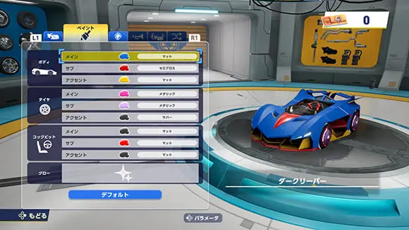 sonic racing cross worlds 13